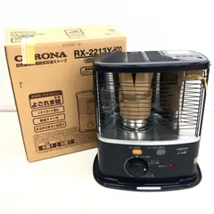 美品CORONA RX-2213Y ストーブ コロナ RX-2213Y 価格比較 - 価格.com