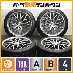 2025年最新】マルチフォルケッタ 19インチの人気アイテム - メルカリ