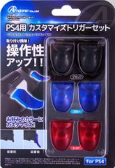 【迅速発送】PS4用カスタマイズトリガーセット