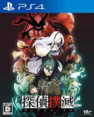 探偵撲滅 - PS4