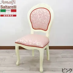 安心 保証 GMFS396A○SaltarelliMOBILI / サルタレッリモビリ フロ