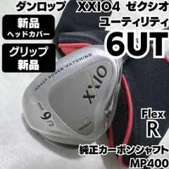 ゼクシオ10　ユーティリティUT3 18度　SR ヘッドカバー付 2025年最新】ゼクシオ ユーティリティ ヘッドカバーの人気