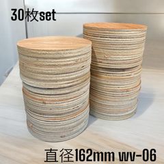ベニヤ ベニア 木材 円形 丸 工作材 diy 直径162(㎜) 30枚