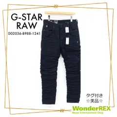 G-STAR RAW 3D テーパード ジーンズ W28×32 D02036-B988-1241 タグ付きG-STAR RAW STAQ 3D STRAIGHT