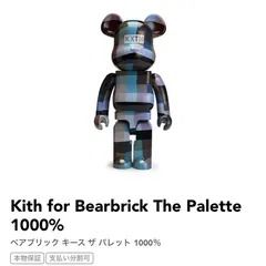 2023年最新】be@rbrick kithの人気アイテム - メルカリ