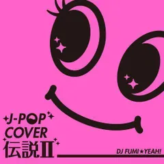 2024年最新】CD DJ FUMIの人気アイテム - メルカリ