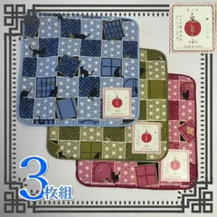新品 3枚組  国産 猫  裏パイル ハンカチ 21×21 綿100％ 日本製
