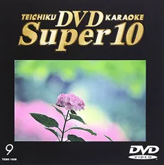 2025年最新】テイチクdvdカラオケの人気アイテム - メルカリ