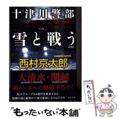 【中古】 ベッドに足跡/ハーパーコリンズ・ジャパン/シャーロット・ラム 中古】 ベッドに足跡 （ハーレクイン・ロマンス