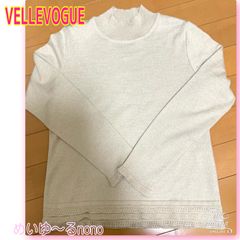 BELLEVOGUE✨ウール混ラメ入りセーター💖【M】