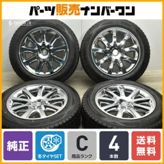 2025年最新】CHRYSLER タイヤ・ホイールセットの人気アイテム