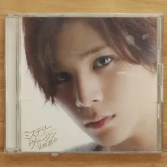 国内盤CD★山田涼介/Ryosuke Yamada■ ミステリー ヴァージン(初回限定盤2)(DVD付) 【JACA5342/4580117623362】K25205