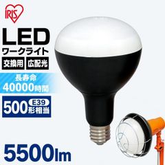 ☆新品☆ブラックライト☆400W ライトトラップ☆E40☆ - メルカリ