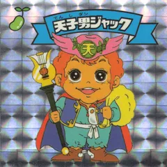 ビックリマン トイカード 天使男ジャック 非売品 サンプル