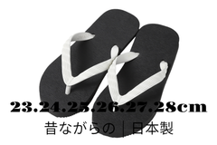 日本製 | ビーチサンダル | ブラック×ホワイト | 23.24.25.26.27.28cm