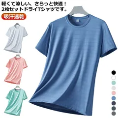 2点セット スポーツウェア ゴルフウェア レディース Tシャツ ひんやり トップス tシャツ 夏用 半袖 吸水 速乾 消臭 接触冷感 長め フィットネス UV ゴルフ テニス ウォーキング ランニング#dongdong10863