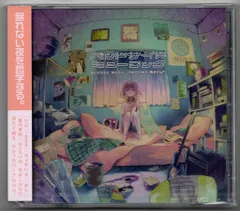 【会場限定特典付】西沢さんP CD また同じ夢を見てる 特典クリアファイル 会場限定特典付】西沢さんP CD また同じ夢を見てる 特典クリア