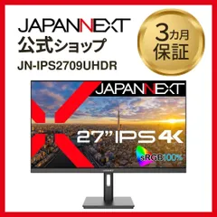 2026年最新】hp モニター 27インチ 4k ディスプレイの人気アイテム
