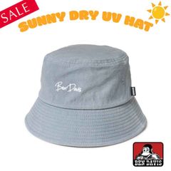 Dead Stock◾️新品・未使用◾️ BEN DAVIS SUNNY DRY UV HAT ＜BLUE＞ BDW-8665(ベンデイビス)  日焼け防止 ハット 男女兼用