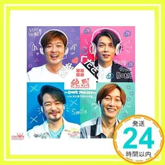 純烈　CD まとめ売り 2025年最新】純烈 cd ベストの人気アイテム - メルカリ
