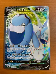 ウオチルドンV s6K E 072/070 SR 状態A ★ ポケカ ポケモンカードゲームのサムネイル