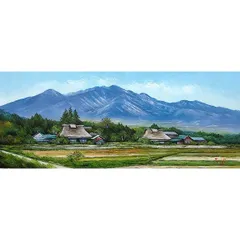 尾身周三作　「　山家秋色　」　　原風景　古民家 尾身周三作「山家秋色」原風景古民家