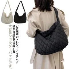 ショルダーバッグ 大容量 キルティングバッグ 斜めがけ 肩掛け レディース メンズ ユニセックス トートバッグ かばん カバン 鞄 A4 マザーズバッグ ナイロン ファスナー 大人 高校生 通勤 9IlL967
