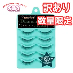 2025年最新】Diamond Lashの人気アイテム - メルカリ