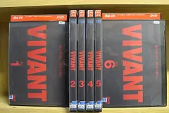 VIVANT DVD 全6巻 全卷セット レンタル VIVANT DVD 全6巻 全卷セット レンタル VIVANT DVD 全6巻 全卷