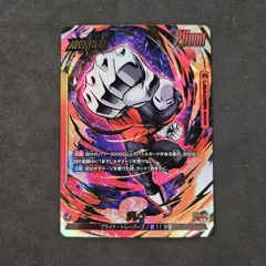 ドラゴンボールフュージョンワールド 赤パーツ4コン ジレンリーダーパラレル 2025年最新】ジレン リーダーパラレルの人気アイテム - メルカリ