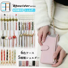 2025年最新】chanel iphone13の人気アイテム - メルカリ