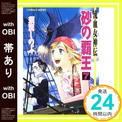 流血女神伝 シリーズ全巻セット 角川書店 - 流血女神伝全巻セット ＋ 外伝の通販 by 志織's shop