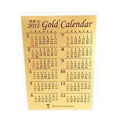 2024年最新】純金カレンダー 1ｇの人気アイテム - メルカリ