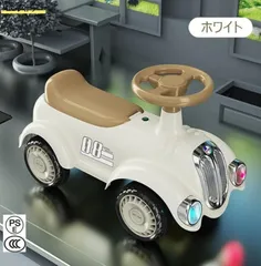 人気のレトロ❗希少価値❗ 電動乗用玩具車