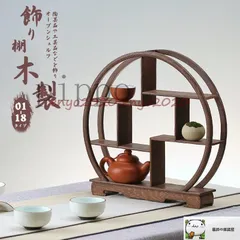 【中古品】陶芸　棚板35×40(厚8mm)6枚組③(スリット有り) 中古品・カケ】陶芸 棚板35×40 5枚組(スリット無し) - メルカリ