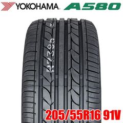 【2024年製】 送料無料 YOKOHAMA 205/55R16 91V ASPEC A580 アスペック ヨコハマタイヤ サマータイヤ 夏タイヤ 1本
