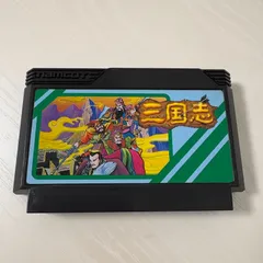 ファミコン 三国志(ソフトなし) FC】ファミコン版初代三国志 董卓で全土統一まで【董卓の野望