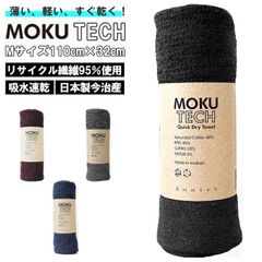 ☆ MOKU TECH M 페이스 타올 속건 M 경량 흡수 코튼 면 고기능 고품질 컴팩트 운반 MOKU TECH 목 테크 리사이클 지속 가능 아웃도어 캠프