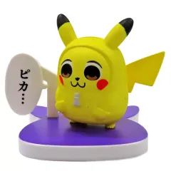 【中古】トレーディングフィギュア 2.ピカチュウB 「フィギュアコレクション ピカちゅうず」 ポケモンセンター・ポケモンストア限定