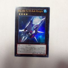 絵違いシークレット セット QCAC 遊戯王 QCAC 絵違い シークレット 7枚セット - メルカリ