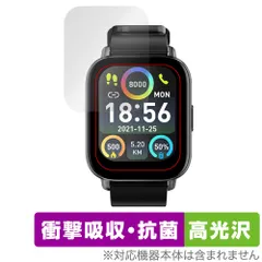 スマートウォッチ P1S 保護 フィルム OverLay Absorber 高光沢 for スマートウォッチ P1S 衝撃吸収 高光沢 抗菌