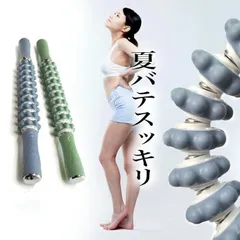 筋膜リリース 未使用 フォームローラー 筋膜ローラー セルライトローラー マッサージスティック 曲がる 筋肉ほぐしローラー むくみ 自律神経 背中 肩 お尻 太もも ふくらはぎ リンパ マッサージ zhangban512