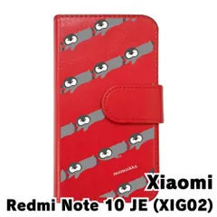 2025年最新】redmi note 10 jeの人気アイテム - メルカリ