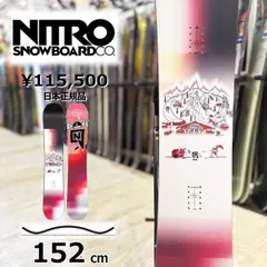 2025年最新】NITRO TEAM 板の人気アイテム - メルカリ