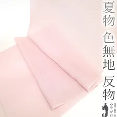 2024年最新】紋入れ帯の人気アイテム - メルカリ