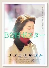 200 エスター ファースト・キル フライヤー - メルカリ