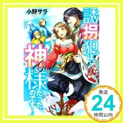 2025年最新】加藤綾華の人気アイテム - メルカリ