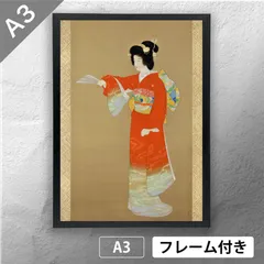 美品 掛軸 上村松園「序の舞」リトグラフ 上村松篁監修作品 証明シール有 Amazon.co.jp: 模写 石版画上村松園「舞じたく」掛軸 複製 工芸