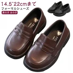 キッズ フォーマル靴 シューズ 女の子 男の子 くつ 子供 フォーマル靴 男女兼用 シューズ 男の子 ローファー ジュニア 紐靴 フォーマル 卒園式 靴 靴 男児 入学式 結婚式 パンプス 通学 冠婚 1Dtd687