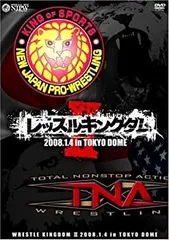 2025年最新】レッスルキングダム dvdの人気アイテム - メルカリ